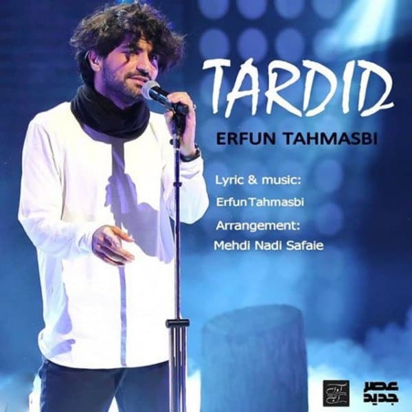 Tardid · Erfan Tahmasbi