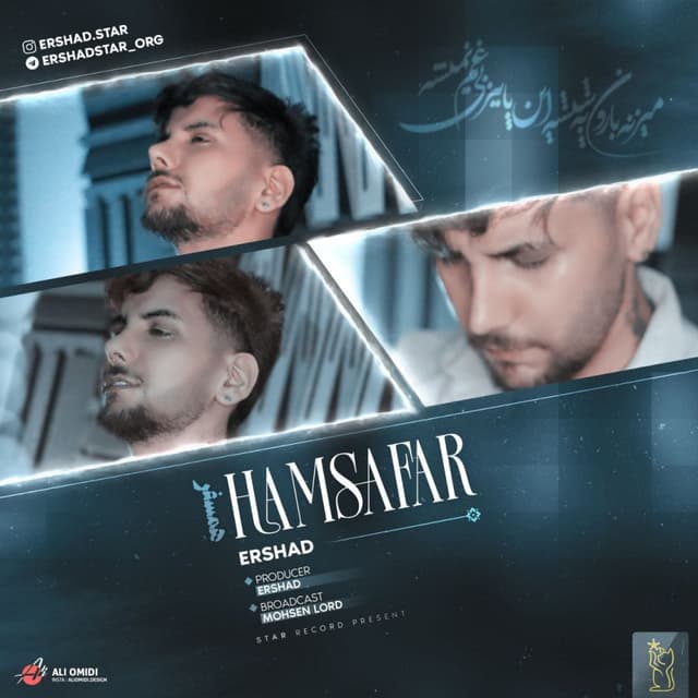 Hamsafar · Ershad