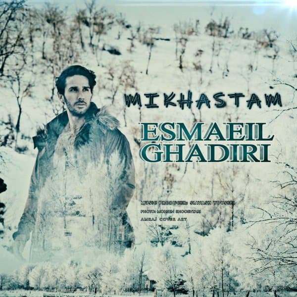 Mikhastam · Esmaeil Ghadiri