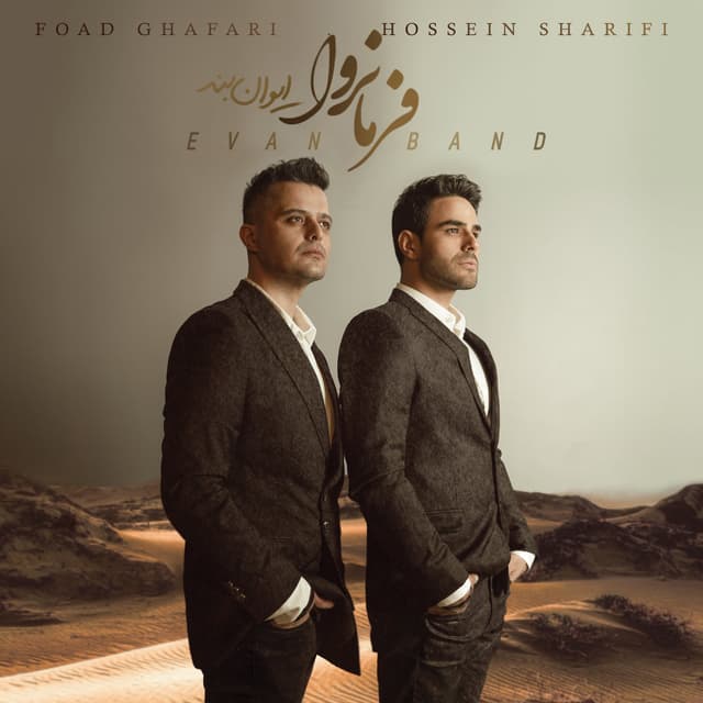 Ashghet Shodam · Evan Band