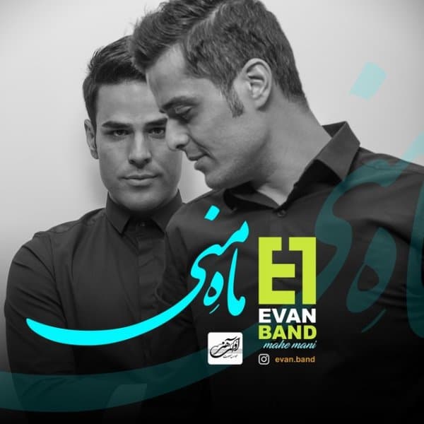 Mahe Mani · Evan Band