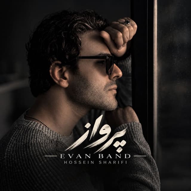Parvaz · Evan Band