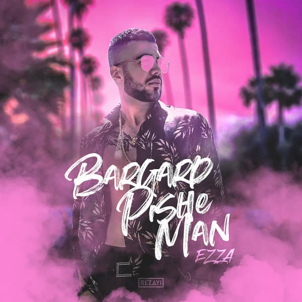 Bargard Pishe Man · Ezza