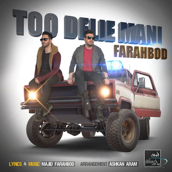 Too Delie Mani · Farahbod