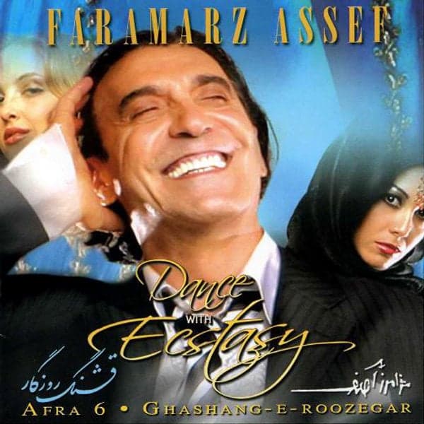 Aroose Mahtab · Faramarz Assef