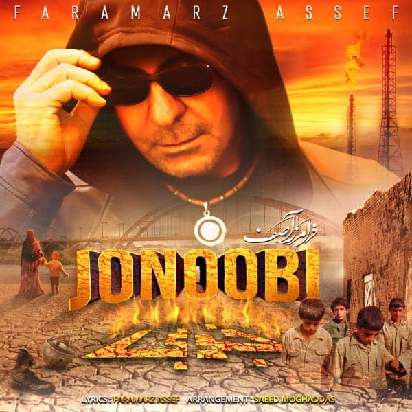 Jonoobi · Faramarz Assef