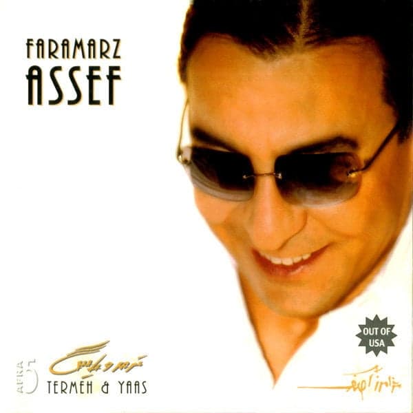 Lolita · Faramarz Assef