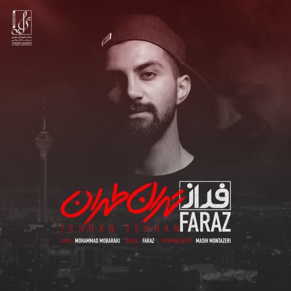Tehran Tehran · Faraz Az