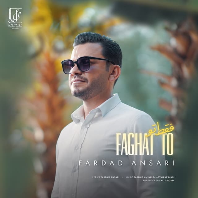 Faghat To · Fardad Ansari