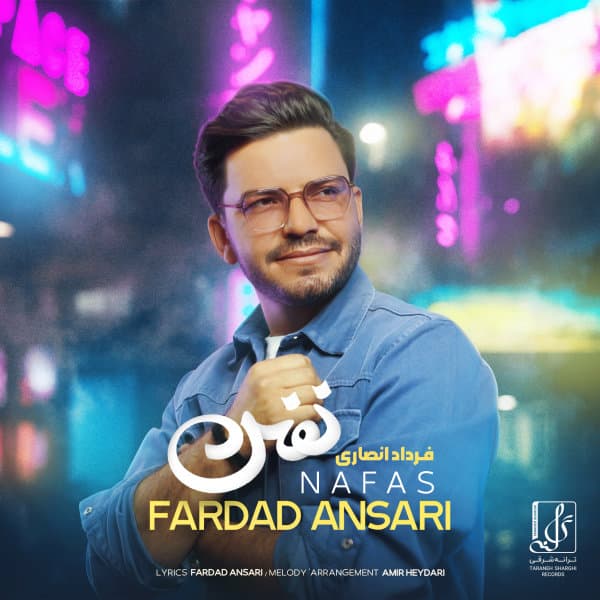 Nafas · Fardad Ansari