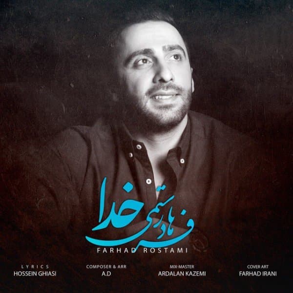 Khoda · Farhad Rostami