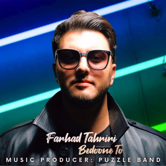 Bedoone To · Farhad Tahriri
