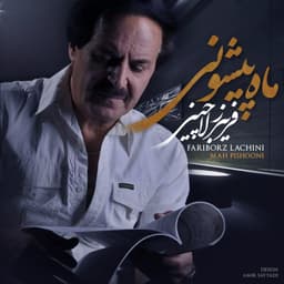 Mah Pishooni (Piano Version) · Fariborz Lachini