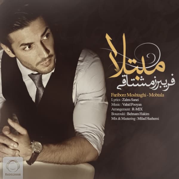 Mobtala · Fariborz Moshtaghi