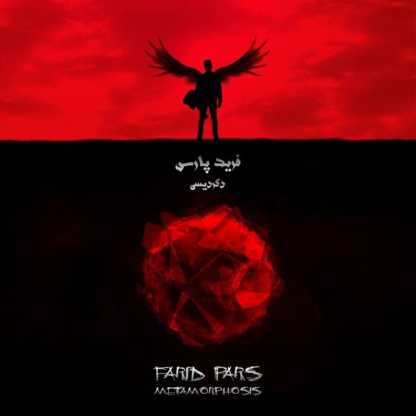Taaro Pood · Farid Pars