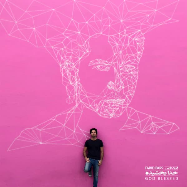 Khoda Bakhshideh · Farid Pars