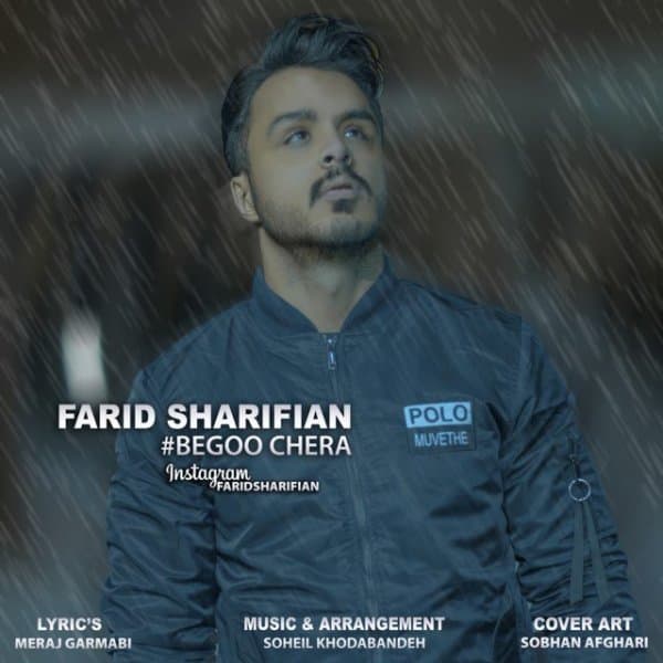 Begoo Chera · Farid Sharifian