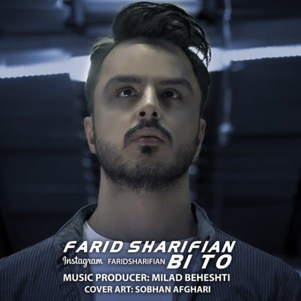 Bi To · Farid Sharifian