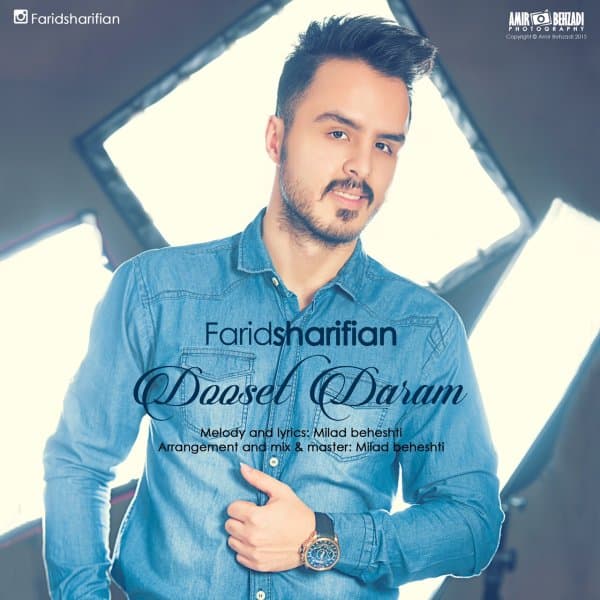 Dooset Daram · Farid Sharifian