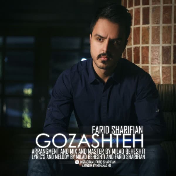 Gozashteh · Farid Sharifian