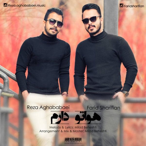 Havato Daram · Farid Sharifian & Reza Aghababaei