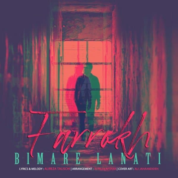 Bimare Lanati · Farrokh