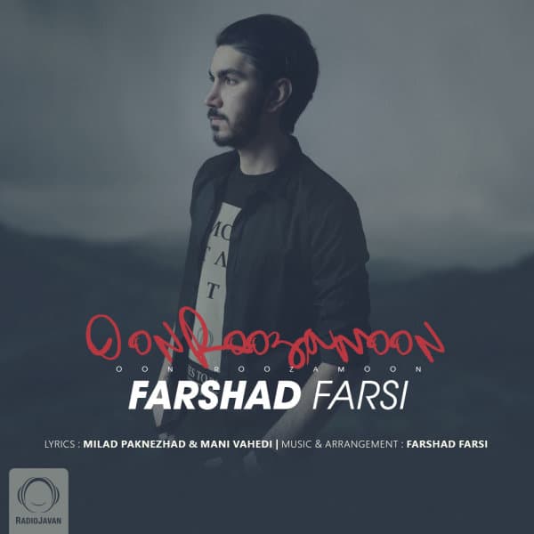 Oon Roozamoon · Farshad Farsi