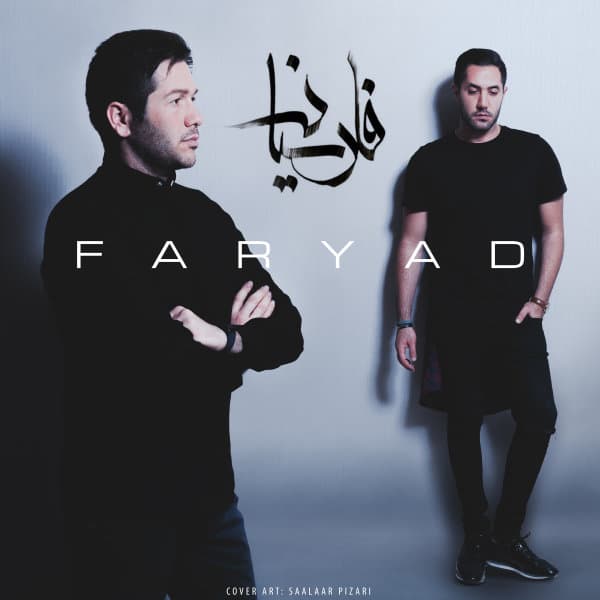 Faryad · Farsian Band