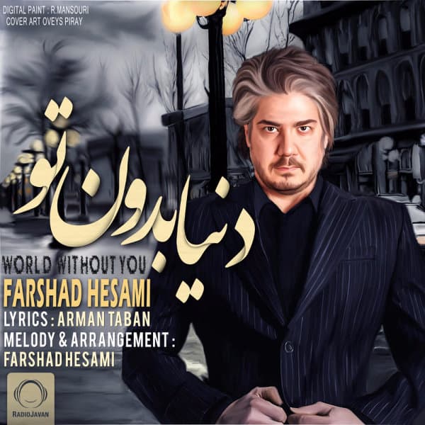 Donya Bedoone To · Farshad Hesami