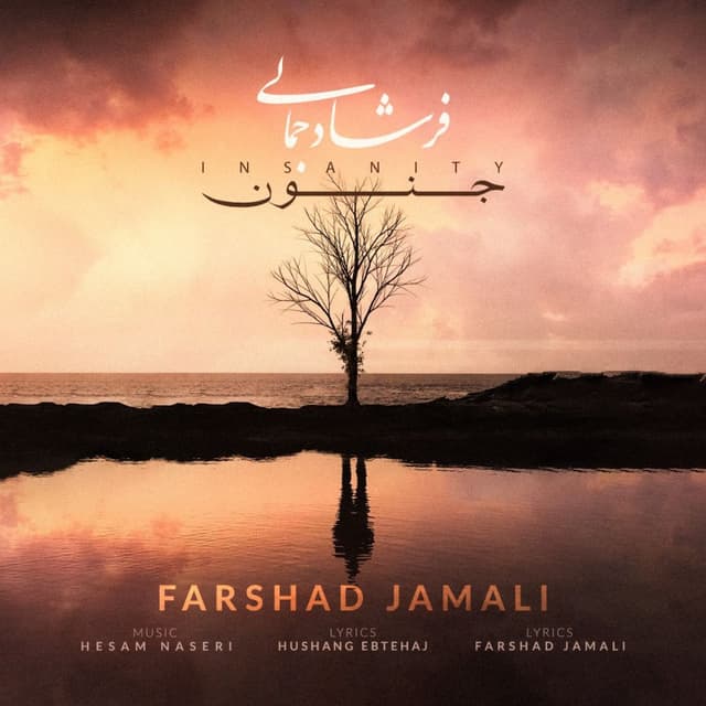 Jonoon · Farshad Jamali