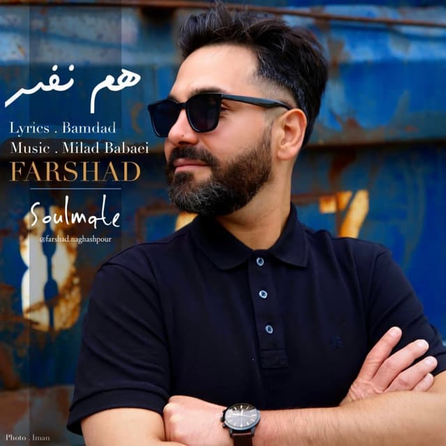 Ham Nafas · Farshad Naghashpour