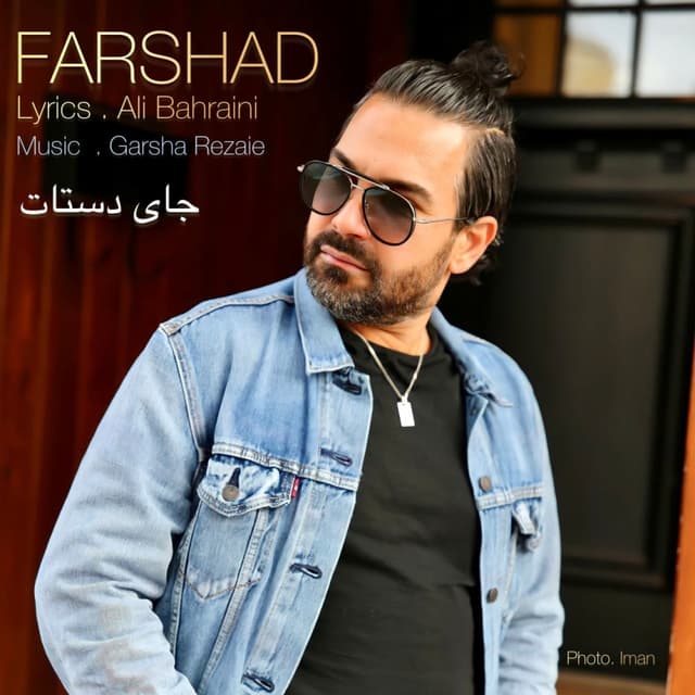 Jaye Dastat · Farshad Naghashpour