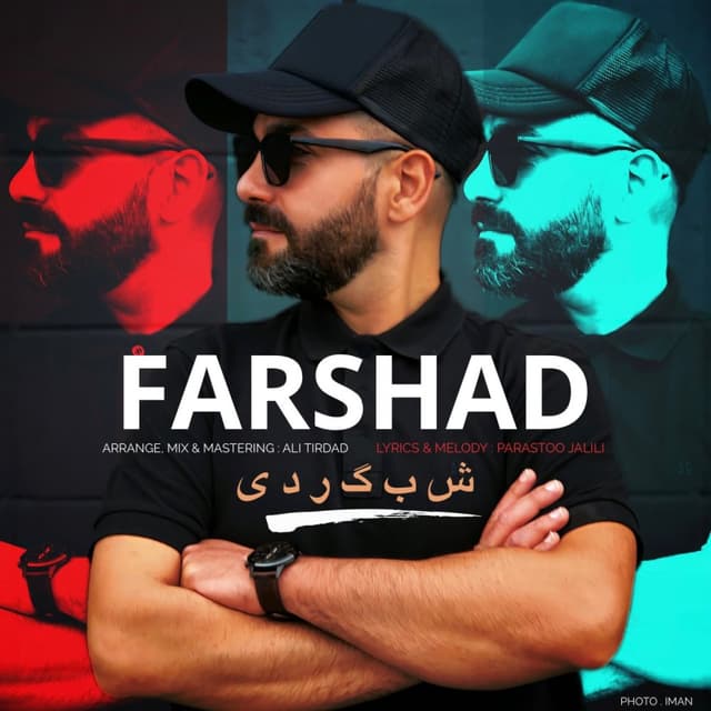 Shabgardi · Farshad Naghashpour