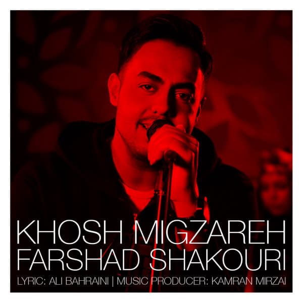 Khosh Migzareh · Farshad Shakouri