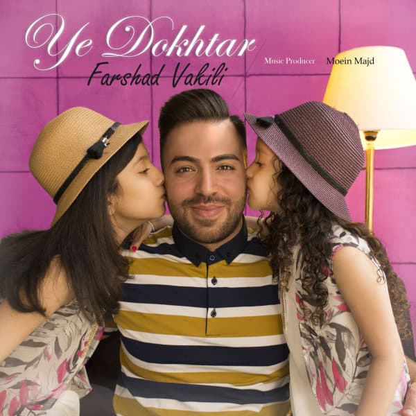 Ye Dokhtar · Farshad Vakili