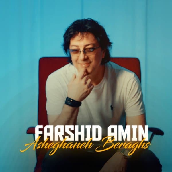 Asheghaneh Beraghs · Farshid Amin