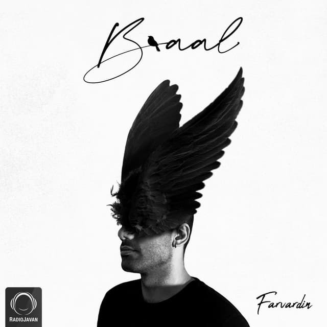 Fogholade · Farvardin