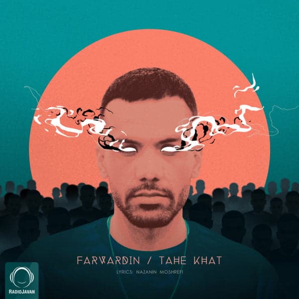 Tahe Khat · Farvardin