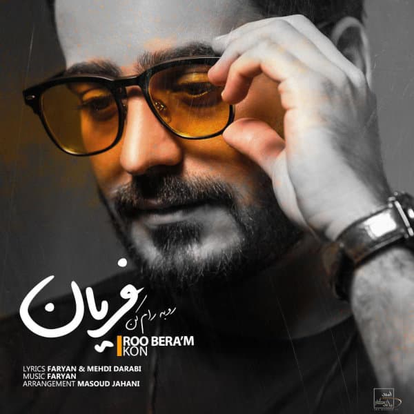 Roo Beram Kon · Faryan