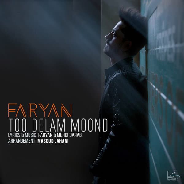 Too Delam Moond · Faryan