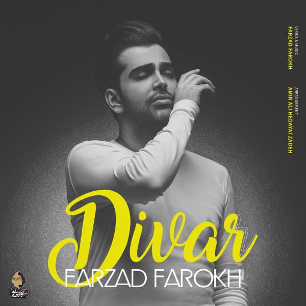 Divar · Farzad Farokh