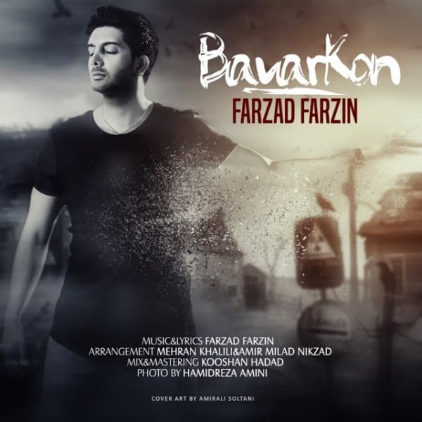 Bavar Kon · Farzad Farzin