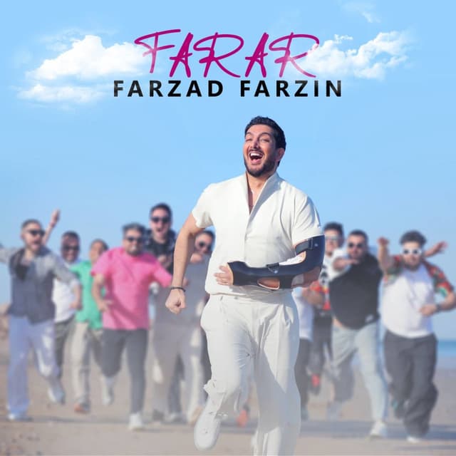 Farar · Farzad Farzin
