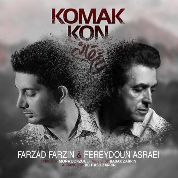 Komak Kon · Farzad Farzin & Fereydoun