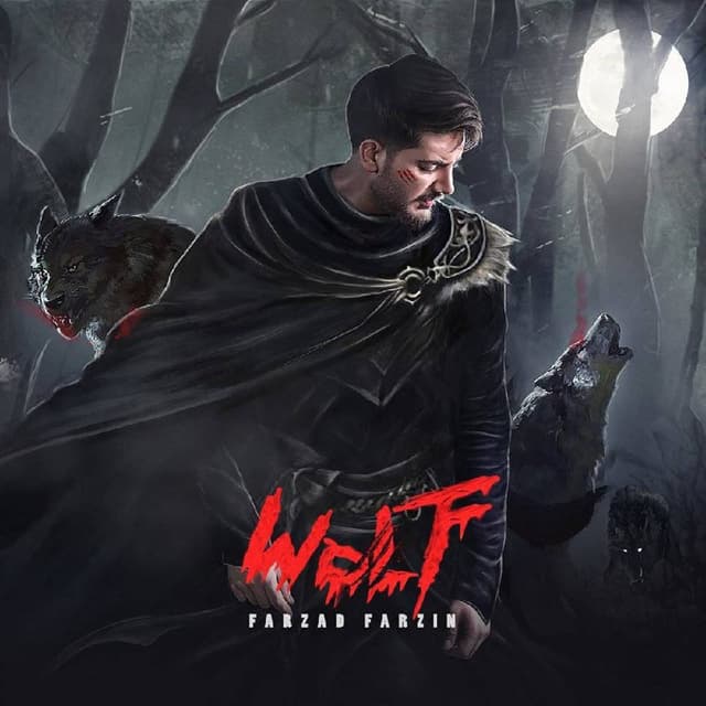 Gorg · Farzad Farzin