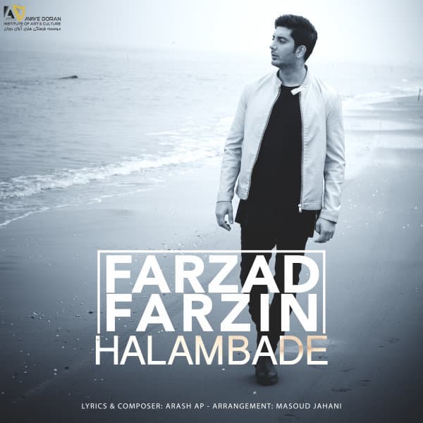 Halam Bade · Farzad Farzin