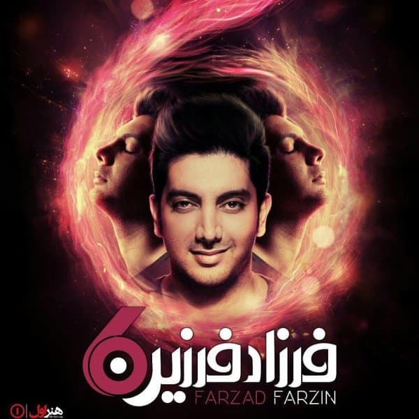 I'll Be There · Farzad Farzin