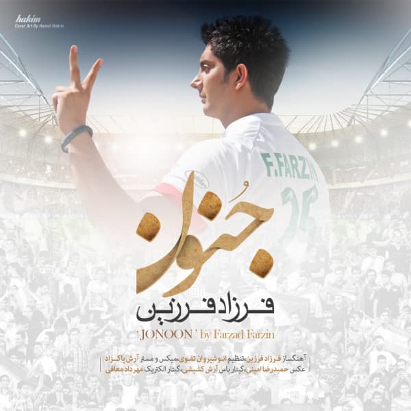 Jonoon · Farzad Farzin