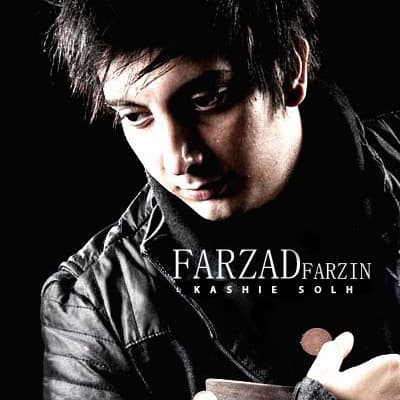 Kashtie Solh · Farzad Farzin