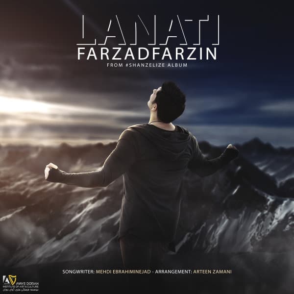 Lanati · Farzad Farzin